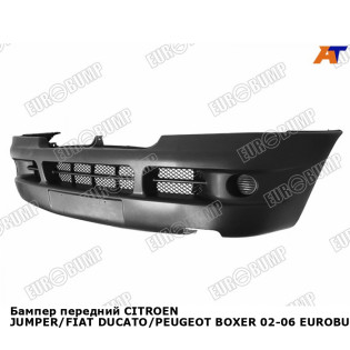 Бампер передний CITROEN JUMPER/FIAT DUCATO/PEUGEOT BOXER 02-06 EUROBUMP