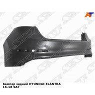 Бампер задний HYUNDAI ELANTRA 16-18 SAT