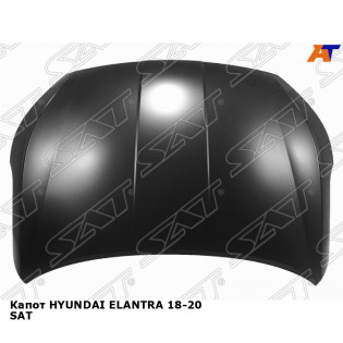 Капот HYUNDAI ELANTRA 18-20 SAT