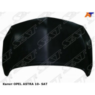 Капот OPEL ASTRA 10- SAT