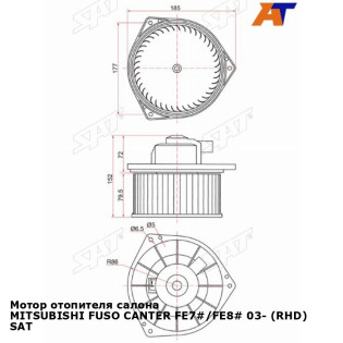 Мотор отопителя салона MITSUBISHI FUSO CANTER FE7#/FE8# 03- (RHD) SAT