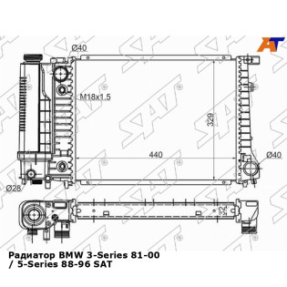 Радиатор BMW 3-Series 81-00 / 5-Series 88-96 SAT