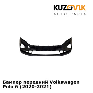 Бампер передний Volkswagen Polo 6 (2020-2021) KUZOVIK Бампер передний Volkswagen Polo 6 (2020-2021) KUZOVIK