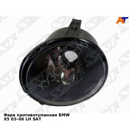 Фара противотуманная BMW X5 03-06 лев SAT