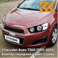 Бампер передний в цвет кузова Chevrolet Aveo T300 (2011-2015) GQJ - Grand Canyon Brown - Коричневый