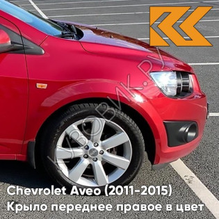 Крыло переднее правое в цвет кузова Chevrolet Aveo T300 (2011-2015) GQV - Flame Red - Красный Крыло переднее правое в цвет кузова Chevrolet Aveo T300 (2011-2015) GQV - Flame Red - Красный