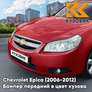 Шевроле Эпика Цвета Кузова