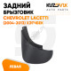 Брызговик задний левый Chevrolet Lacetti (2004-2013) хэтчбек KUZOVIK Брызговик задний левый Chevrolet Lacetti (2004-2013) хэтчбек KUZOVIK
