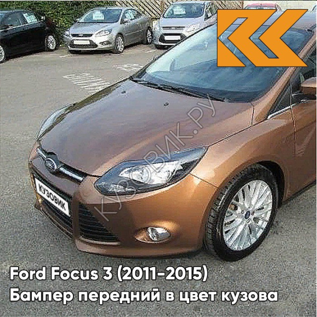 Ford Focus 3 Impact Blue