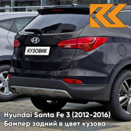 Бампер задний в цвет кузова Hyundai Santa Fe 3 (2012-2016) W8U - OCEAN VIEW - Тёмно-синий