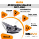 Фара правая Hyundai Solaris 2 (2017-2020) KUZOVIK