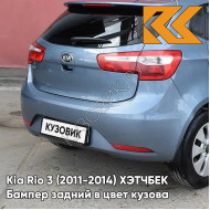 Бампер задний в цвет кузова Kia Rio 3 (2011-2014) ХЭТЧБЕК BR7 - RUSSIAN BLUE - Голубой