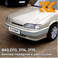 Бампер передний в цвет кузова ВАЗ 2113, 2114, 2115 без птф с полосой 276 - Приз - Золотистый