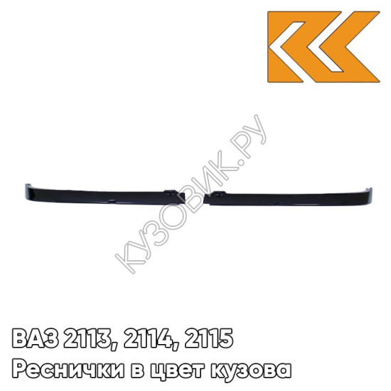 Реснички в цвет кузова ВАЗ 2113, 2114, 2115 комплект 2 шт 513 - Черный жемчуг - Черный