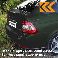 Бампер задний в цвет кузова Лада Приора 2 (2013-2018) хэтчбек 490 - Астероид - Тёмно-зелёный