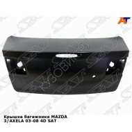 Крышка багажника MAZDA 3/AXELA 03-08 4D SAT