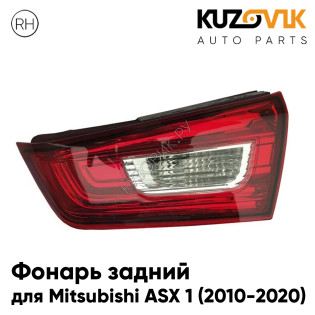Фонарь задний внутренний правый Mitsubishi ASX 1 (2010-2020) в крышку багажника KUZOVIK
