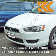 Бампер передний в цвет кузова Mitsubishi Lancer Х  (2007-2010) W37 - переднOST WHITE - Белый