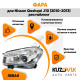 Фара левая Nissan Qashqai J10 (2010-2013) рестайлинг галоген под корректор KUZOVIK
