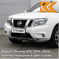 Бампер передний в цвет кузова Nissan Terrano D10 (2014-2022) под птф QX1 - WHITE - Белый
