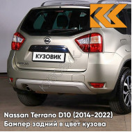 Бампер задний в цвет кузова Nissan Terrano D10 (2014-) QAB - REARL WHITE - Бежевый