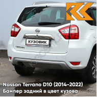 Бампер задний в цвет кузова Nissan Terrano D10 (2014-) QX1 - WHITE - Белый
