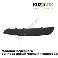 Молдинг переднего бампера левый черный Peugeot 307 (2001-2005) KUZOVIK