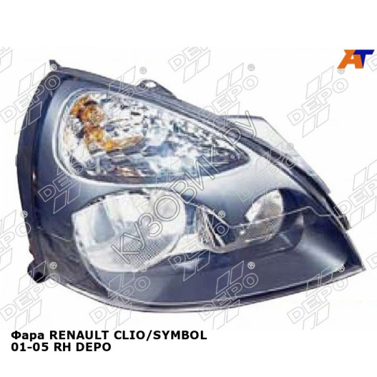 Фара RENAULT CLIO/SYMBOL 01-05 прав DEPO