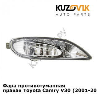 Фара противотуманная правая Toyota Camry V30 (2001-2005) KUZOVIK