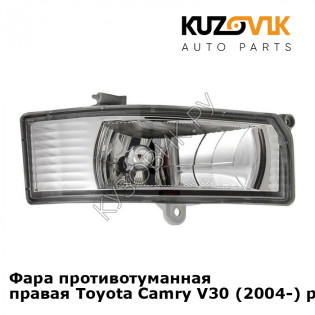 Фара противотуманная правая Toyota Camry V30 (2004-) рестайлинг KUZOVIK