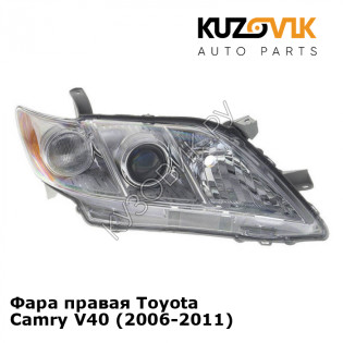 Фара правая Toyota Camry V40 (2006-2009) дорестайлинг с электрокорректором KUZOVIK