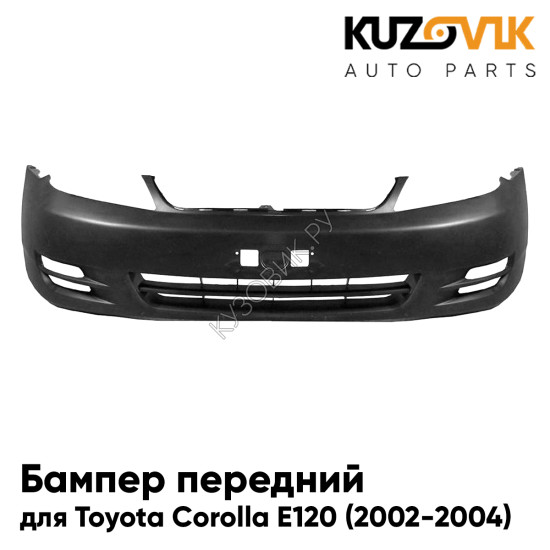 Бампер передний Toyota Corolla E120 (2002-2004) рестайлинг KUZOVIK Бампер передний Toyota Corolla E120 (2002-2004) рестайлинг KUZOVIK