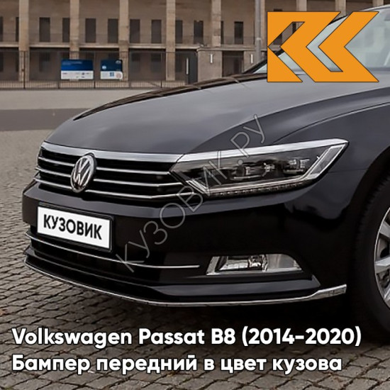 Бампер передний в цвет кузова Volkswagen Passat B8 (2014-2020) 2T - DEEP BLACK - Чёрный Бампер передний в цвет кузова Volkswagen Passat B8 (2014-2020) 2T - DEEP BLACK - Чёрный