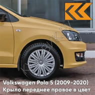 Крыло переднее правое в цвет кузова Volkswagen Polo 5 (2009-2020) седан H5 - LD1E, SAVANNAH - Жёлтый